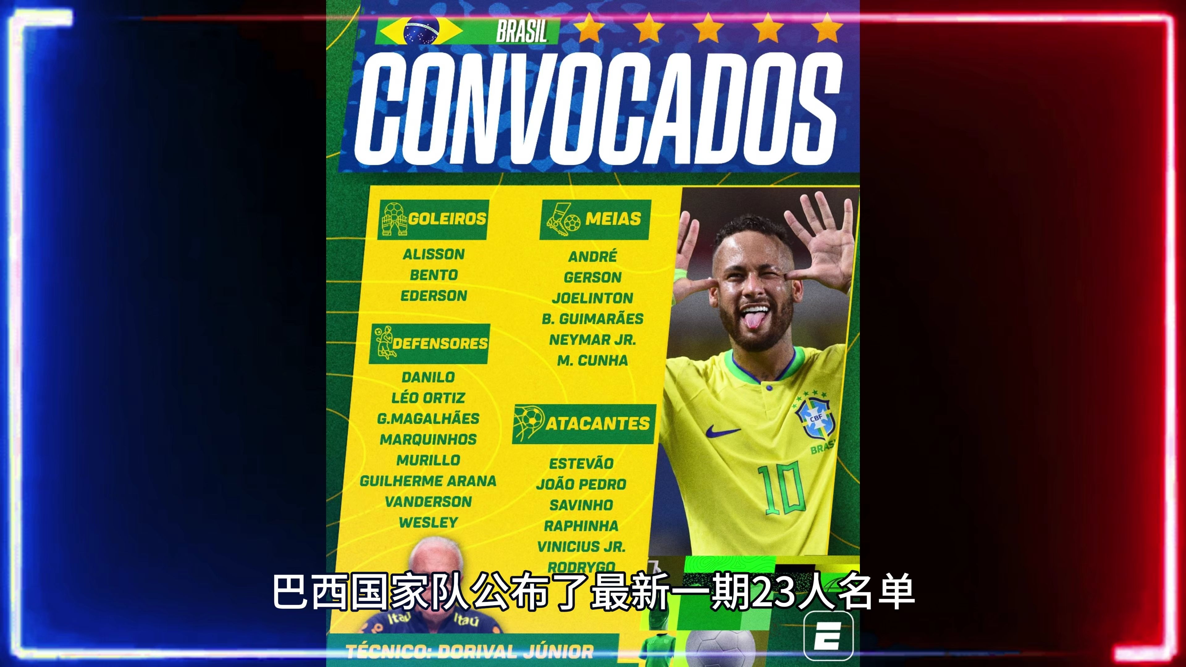  皇家马德里转会 爱游戏体育投注