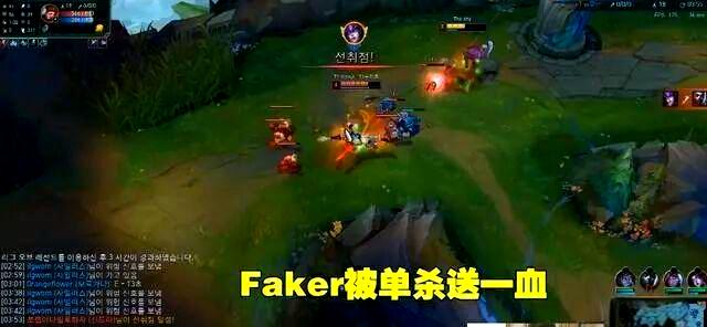 包含Faker连续三场比赛得分超过出色防守,IG挑战极限!的词条 包含Faker连续三场比赛得分超过出色防守,IG挑战极限!的词条