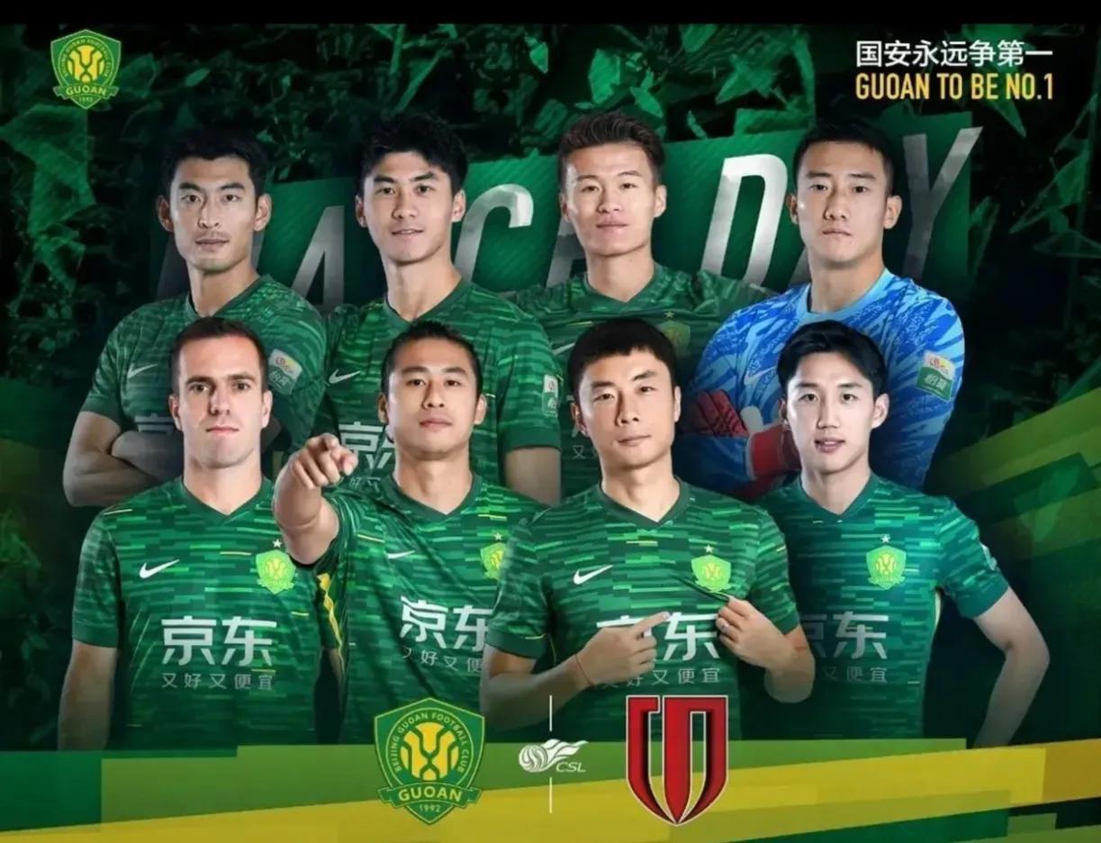 包含北京国安迎CBA季后赛关键赛，今晨扳平良机，信心回归，更衣室氛围转暖的词条