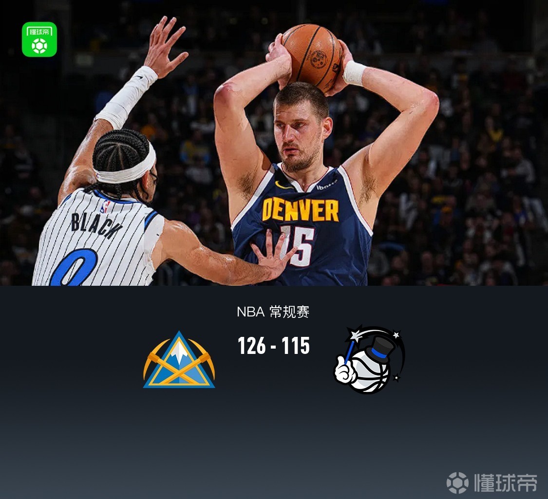 奥兰多魔术迎NBA总决赛关键赛,赛前外线爆发,底气十足,临场指挥获称赞的简单介绍 奥兰多魔术迎NBA总决赛关键赛,赛前外线爆发,底气十足,临场指挥获称赞的简单介绍